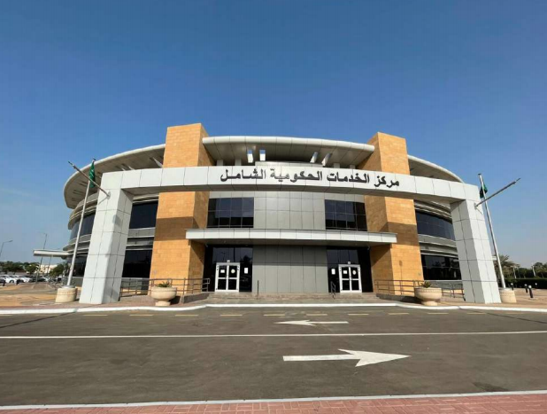 Royal Commission for Yanbu One Stop Shop