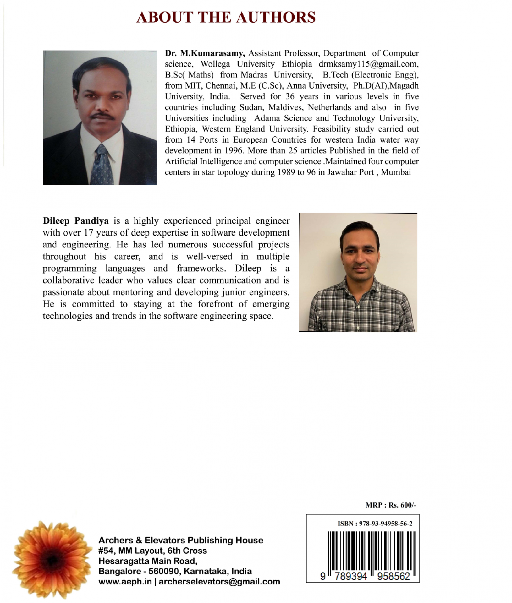 Dileep Kumar Pandiya