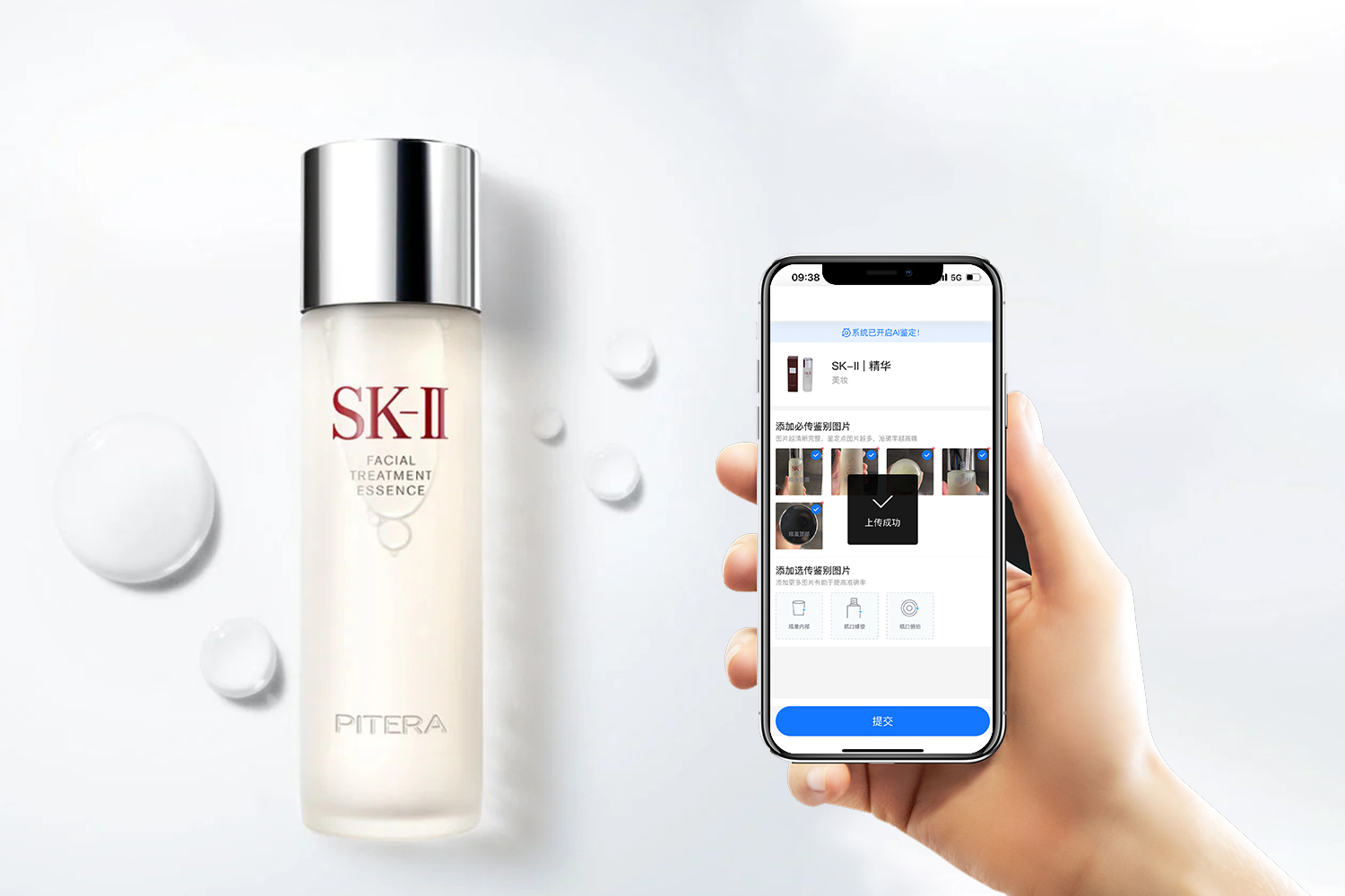 Video Intelligent Commodity  Authentication