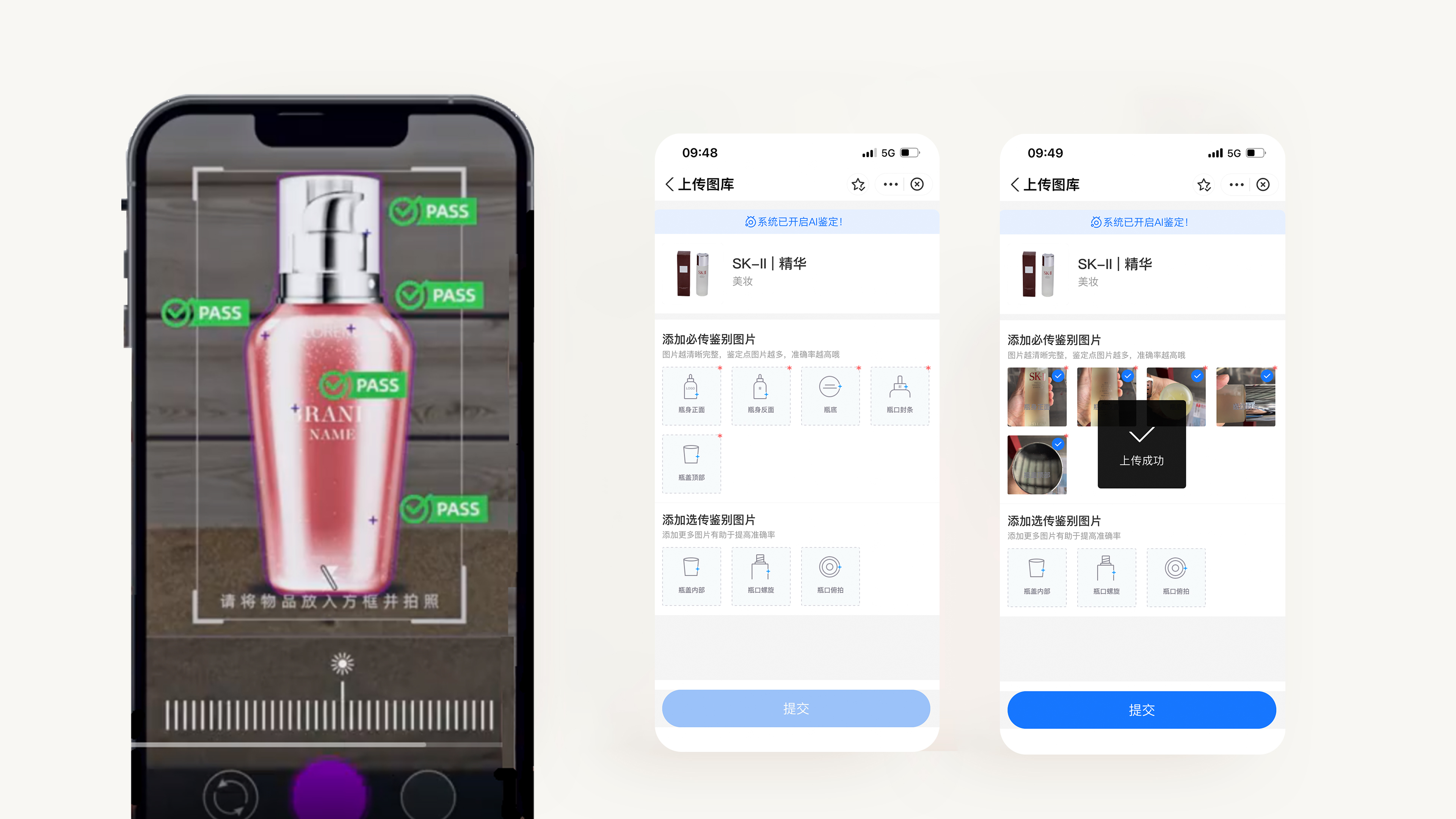 Video Intelligent Commodity  Authentication