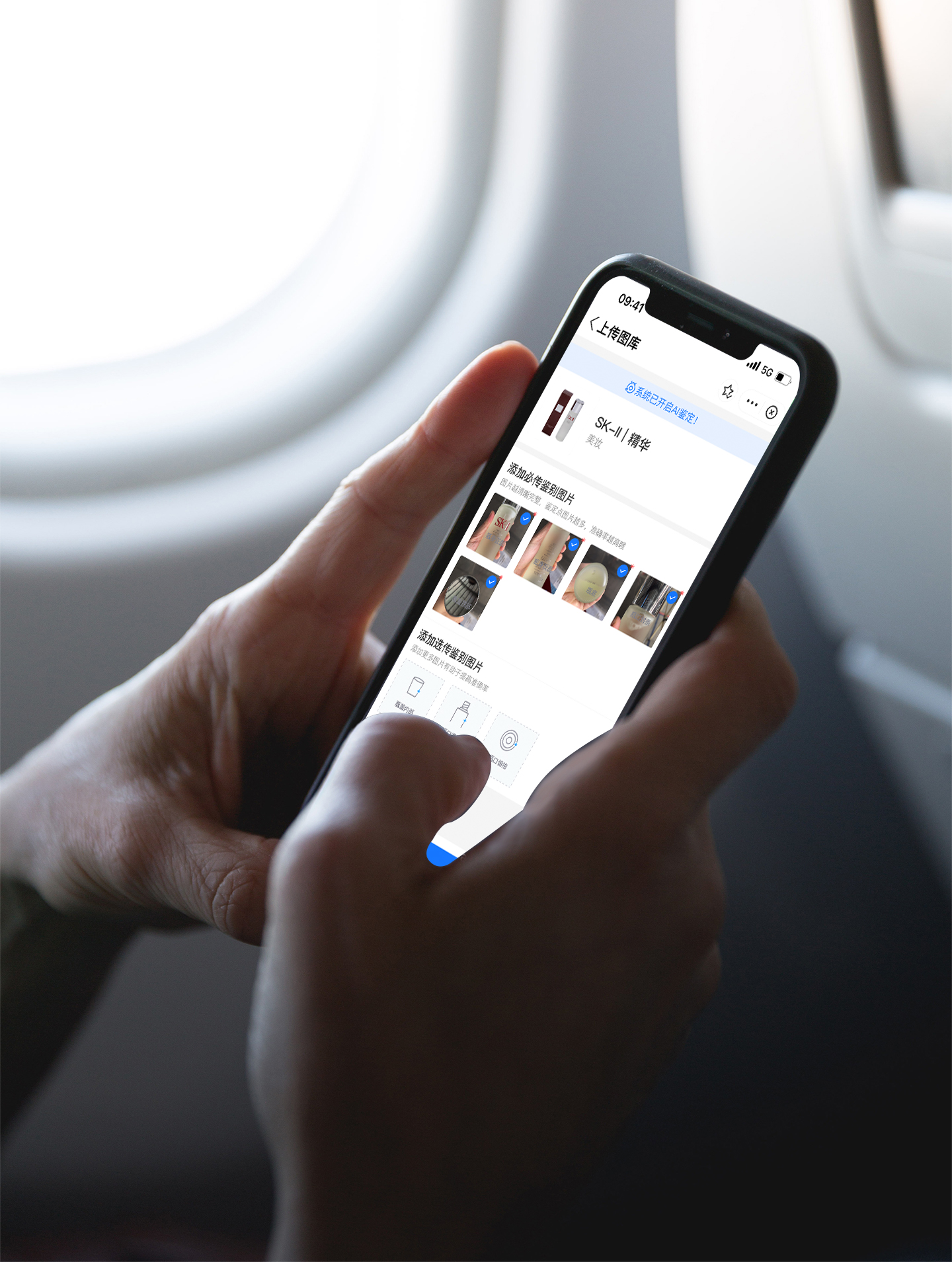 Video Intelligent Commodity  Authentication