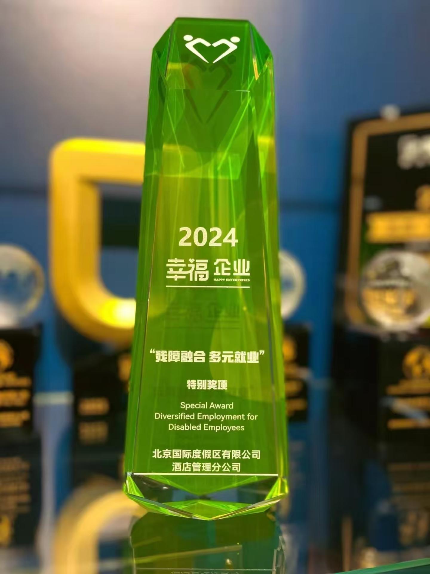 An outstanding human resources manager