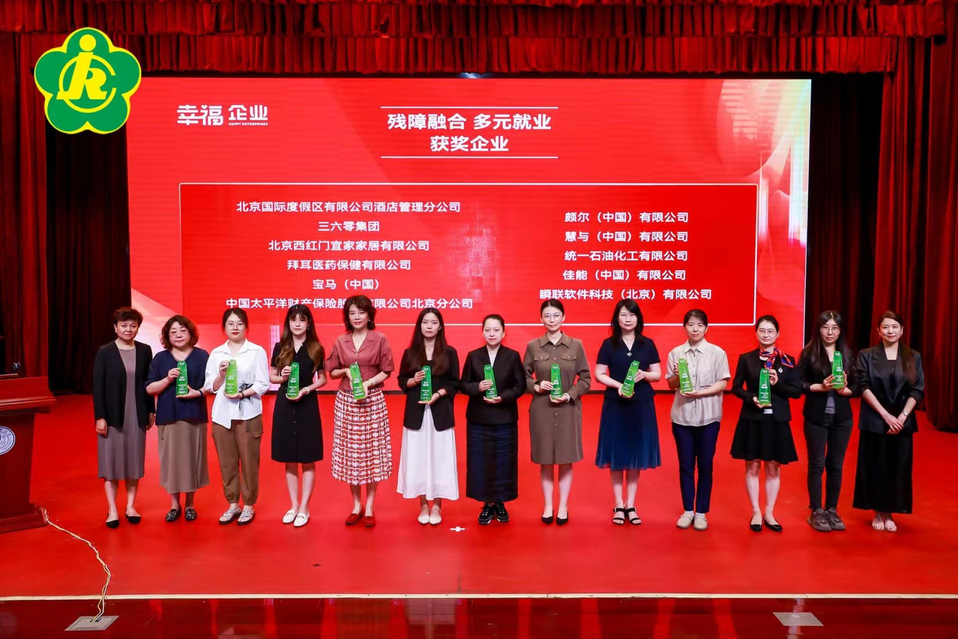 An outstanding human resources manager