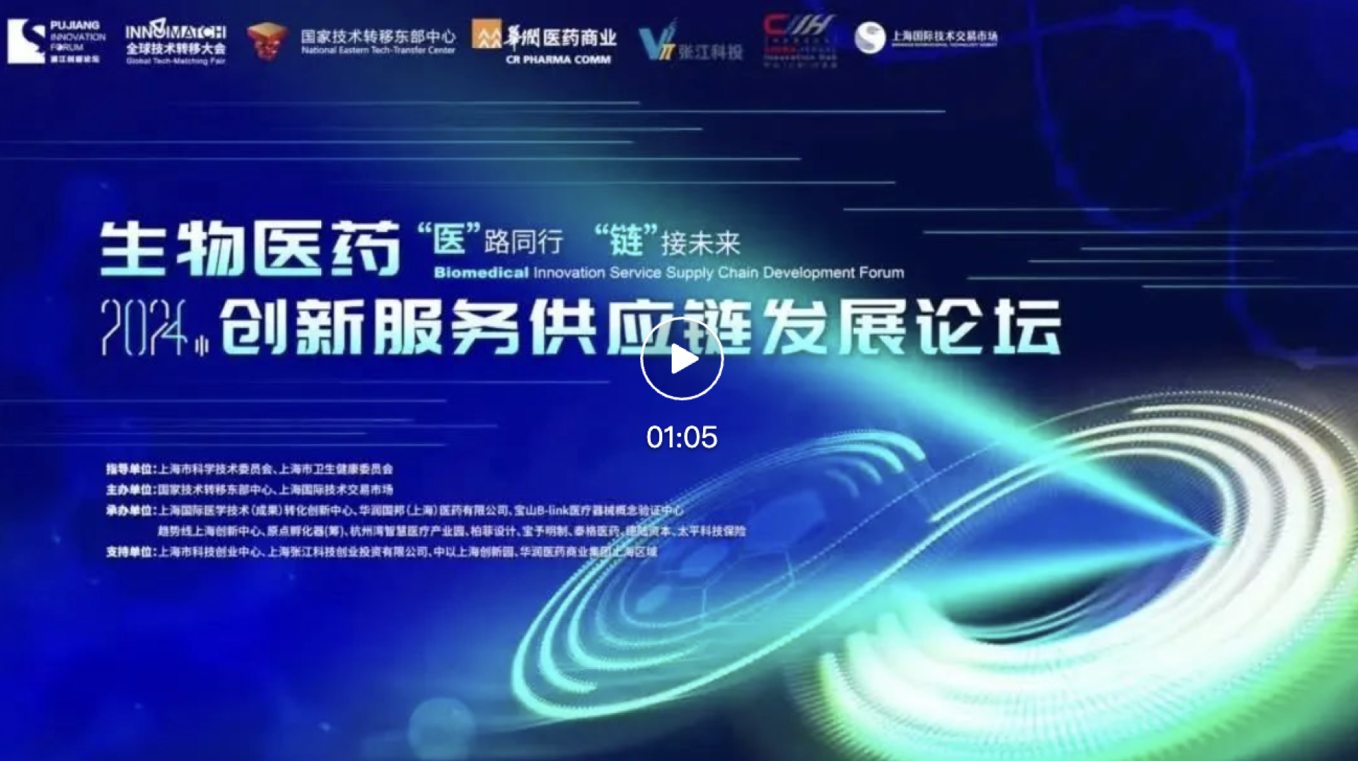 Redefining Innovation Risk: Xiaoyong Gu’s Digital Transformation of Science-Based Insurance
