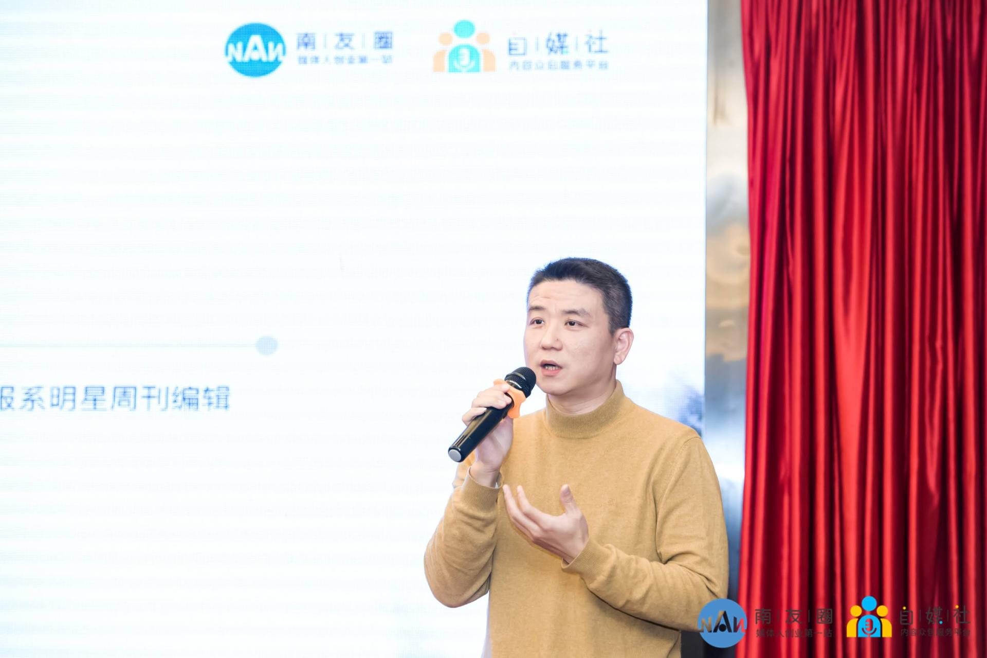 Gao Feng Transforms Entertainment Marketing with Innovation
