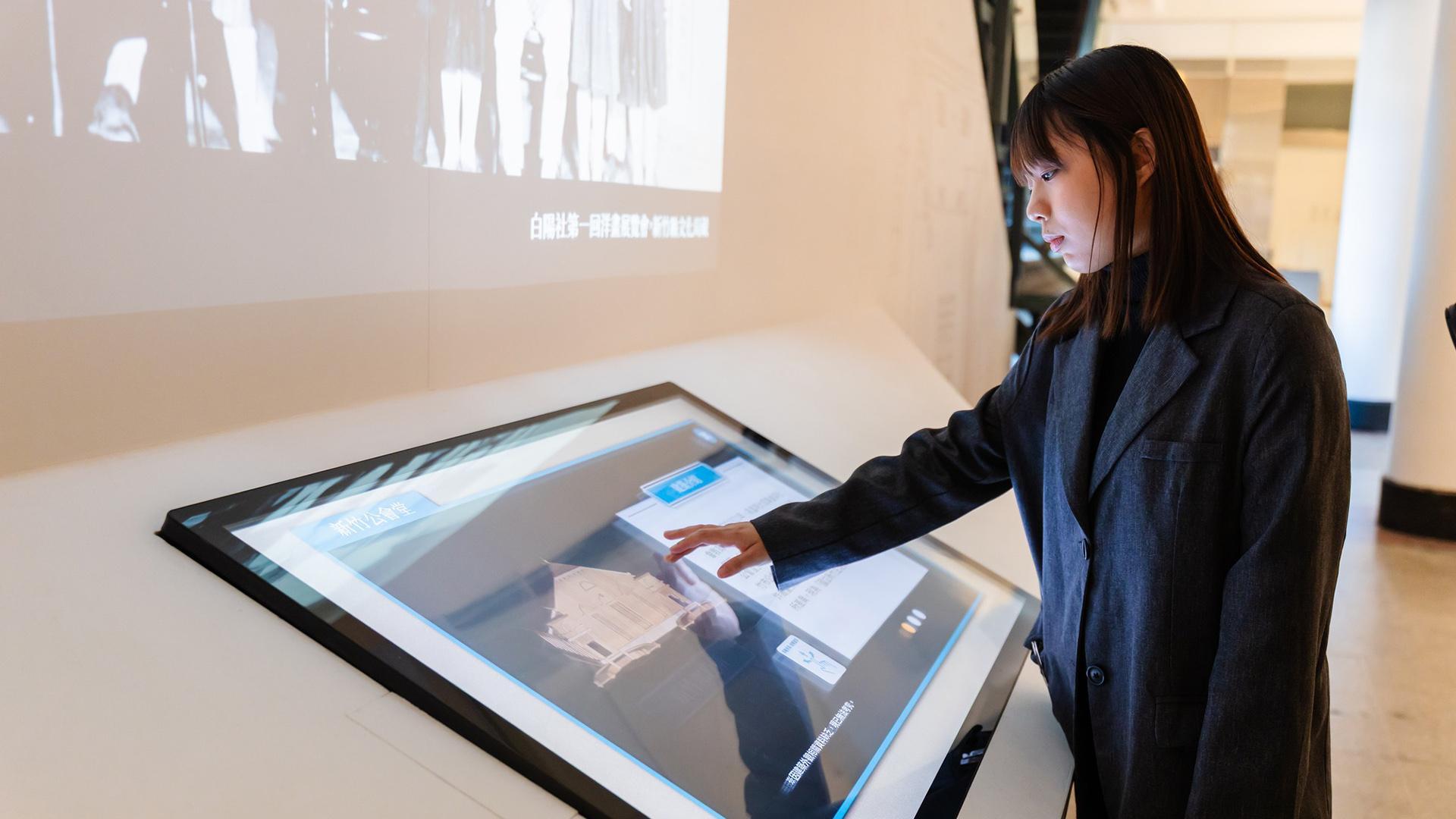 Through the City Scroll: Digital Exhibition