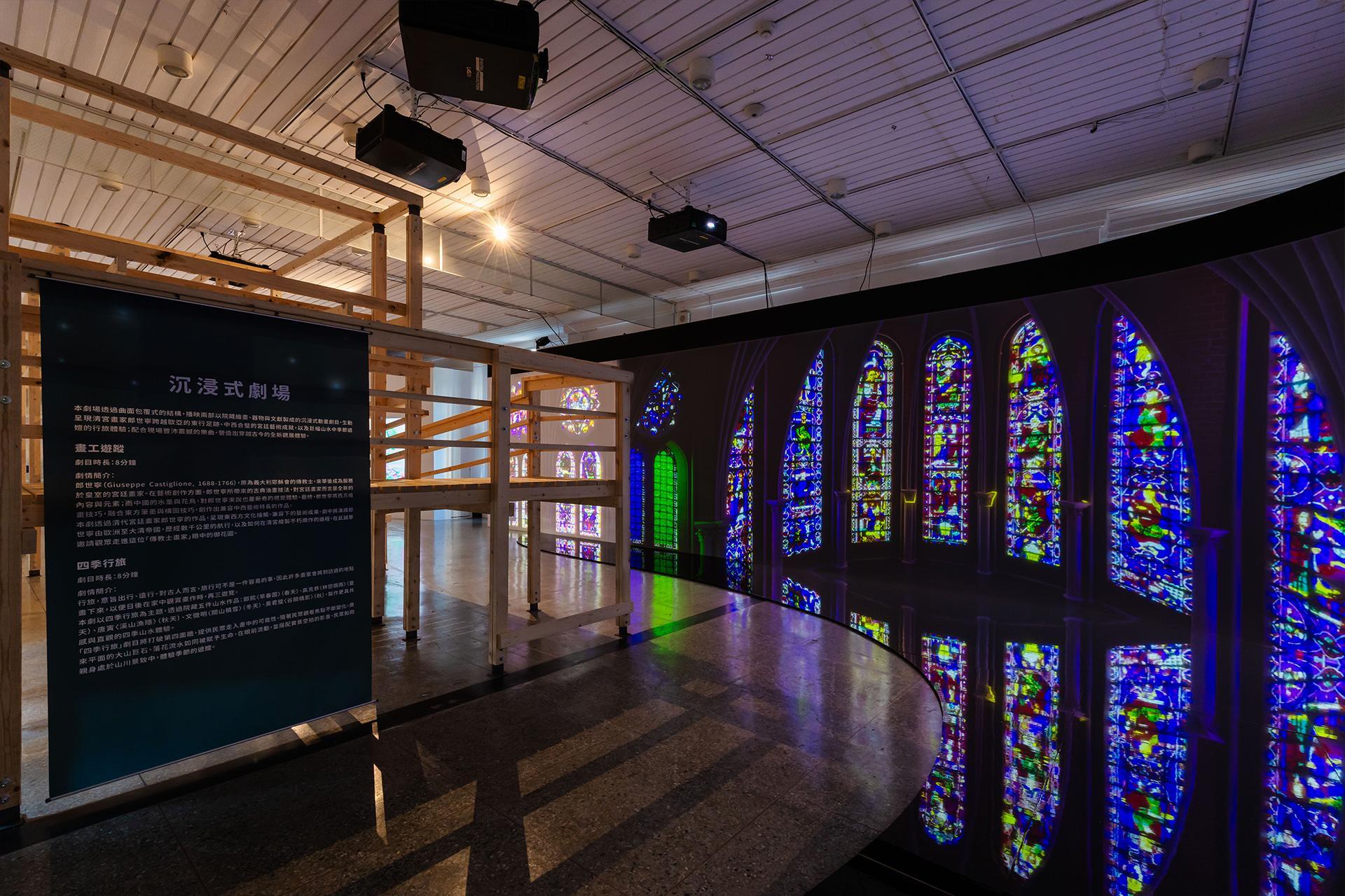 Through the City Scroll: Digital Exhibition