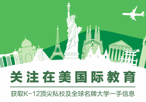 InAmerica International - Entrepreneur of the Year Submission