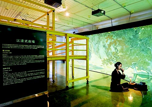 Through the City Scroll: Digital Exhibition